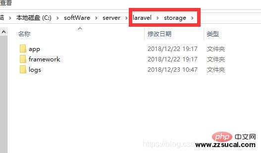 storage目录