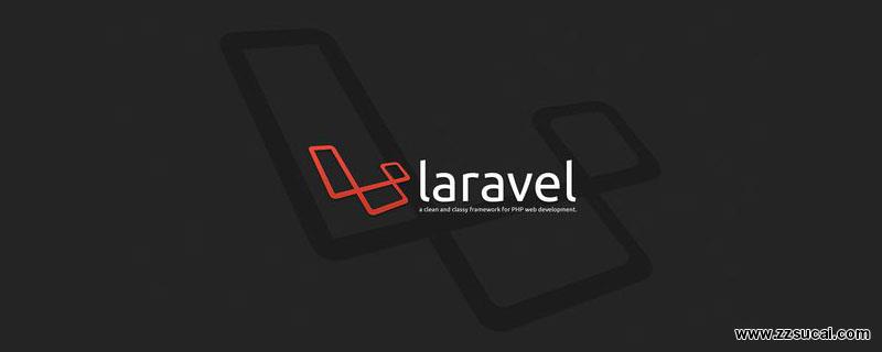 php教程 laravel 怎么新建项目