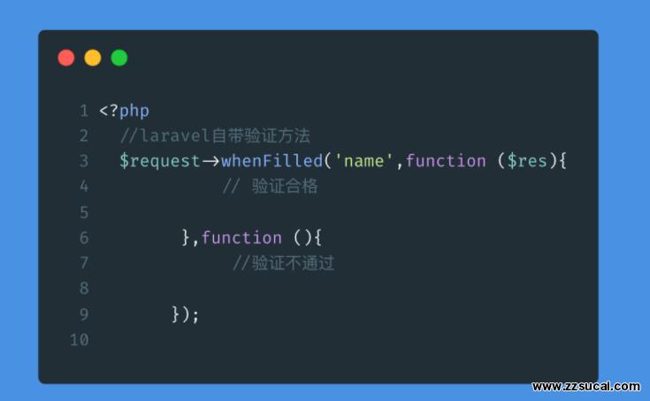 php教程 <span style='color:red;'>Laravel</span>自带的空值判断方法