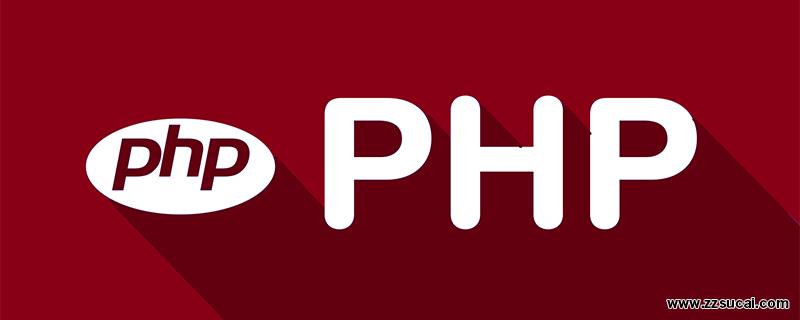 php教程 PHP7.4新特性汇总