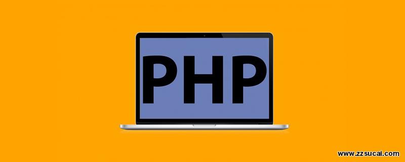 php教程 关于PHP的curl功能扩展基本用法