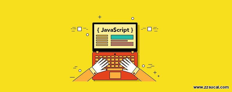 js教程 javascript使用什么来标识