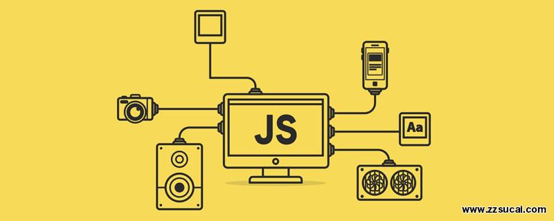 js教程 javascript怎么获取请求参数