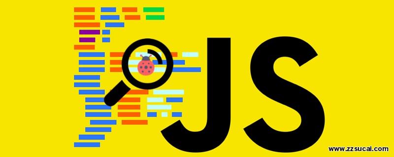 js教程 提高javascript开发速度和效率的20个小技巧