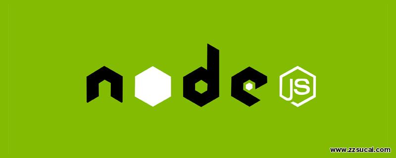 js教程 聊聊Node.js中的网络与流