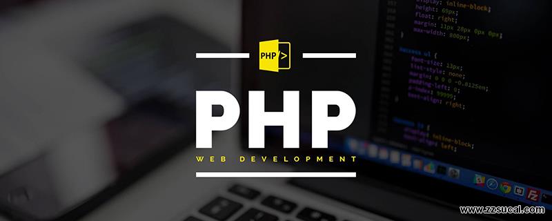 php教程_两分钟带你了解PHP中的运算符