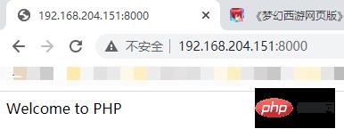 使用PHP内置web服务器，实现简单的调试应用