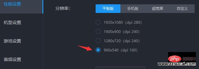 php使用adb自动刷王者荣耀金币 (冒险模式)