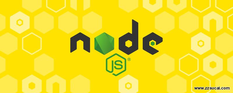 js教程_深入解析Node.js中的非阻塞I/O