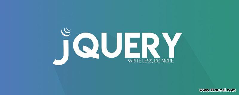 js教程_jquery有什么特点