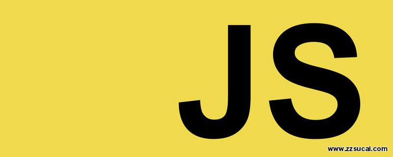 js教程_JavaScript对象解构用法解析（实例详解）