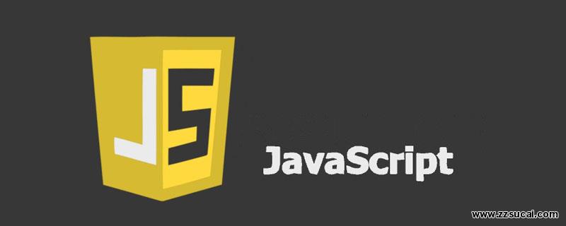 js教程_JavaScript模块化编程规范之CommonJS、AMD、CMD、ES6
