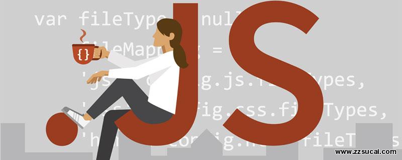 js教程_一起来分析JavaScript中的弱引用和强引用