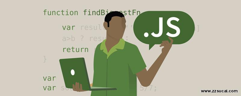 js教程_一篇搞定JavaScript循环