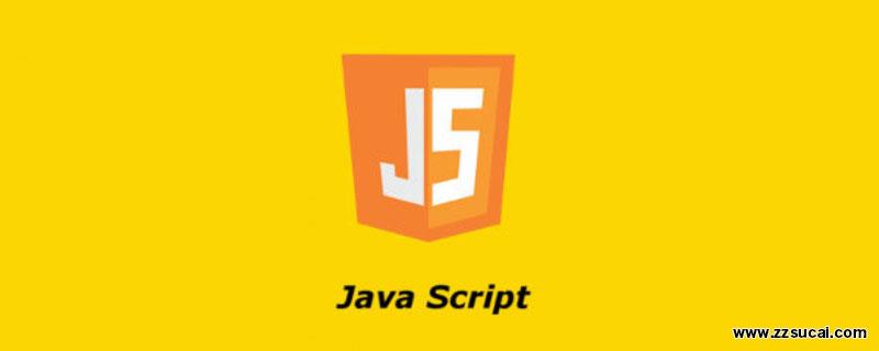 js教程_JavaScript高级语法学习之严格模式