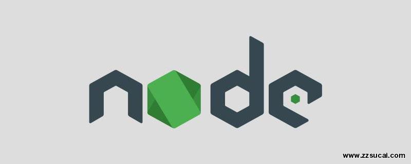 js教程_手把手带你使用node开发一个命令行压缩工具
