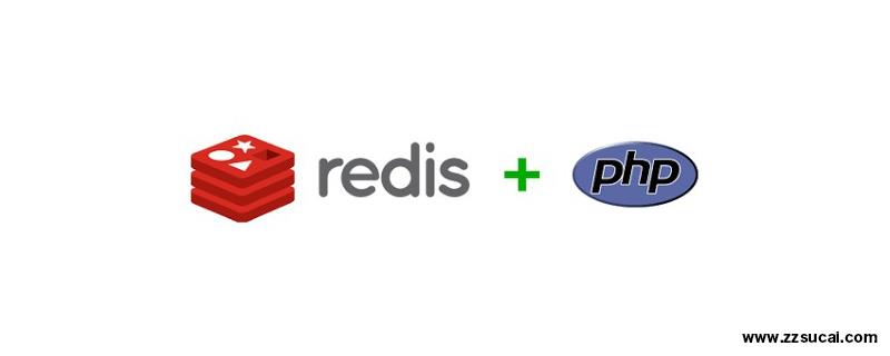 php教程_使用PHP要如何操作Redis？基本操作方法介绍