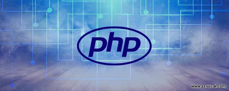 php教程_PHP数组学习之随机排序，打乱数组元素