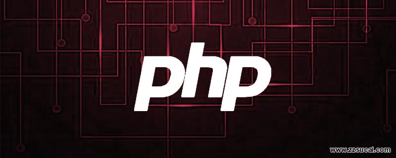 php教程_PHP中什么是<span style='color:red;'>魔术常量</span>？有哪些<span style='color:red;'>魔术常量</span>？（总结）