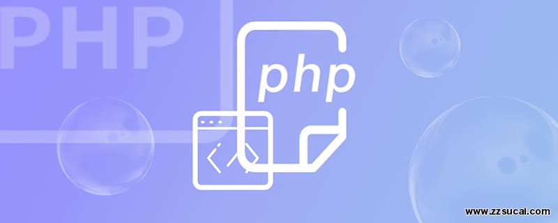 php教程_PHP函数运用之利用字符串函数来提取文件的扩展名