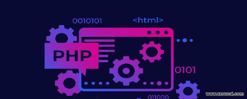 php教程_简单对比一下PHP 7 和 PHP 5 中的对象