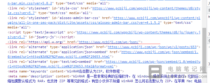 如何移除WordPress中的shortlink(短连接)、wp-json