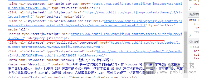 如何移除WordPress中的shortlink(短连接)、wp-json