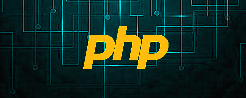 php教程_什么是接口？如何在PHP中使用接口编写优雅的代码？