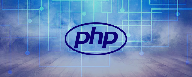 php解答_php中传值与传址的区别是什么