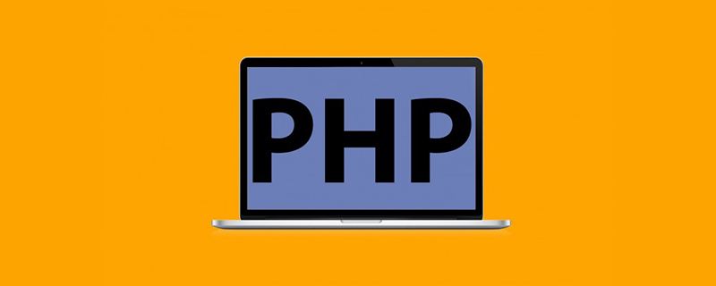 php解答：php怎么实现在线直播功能