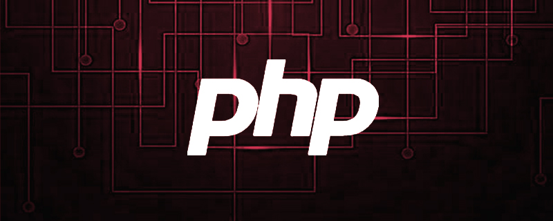 php解答：php错误日志有什么用