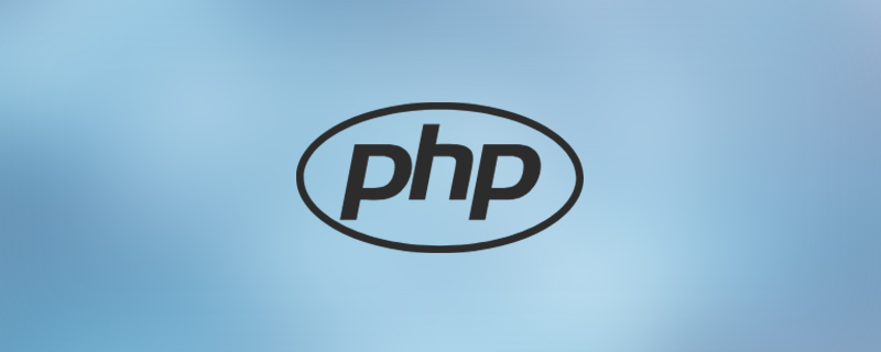 php解答：php怎么检测某键是否存在于某数组