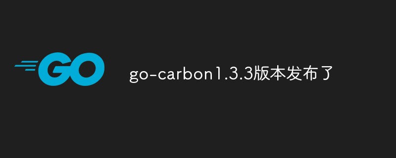 golang：go-carbon1.3.3版本发布了