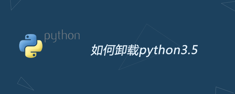 python教程：如何卸载python3.5