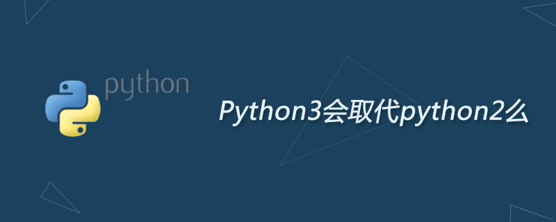 python教程：Python3会取代python2么