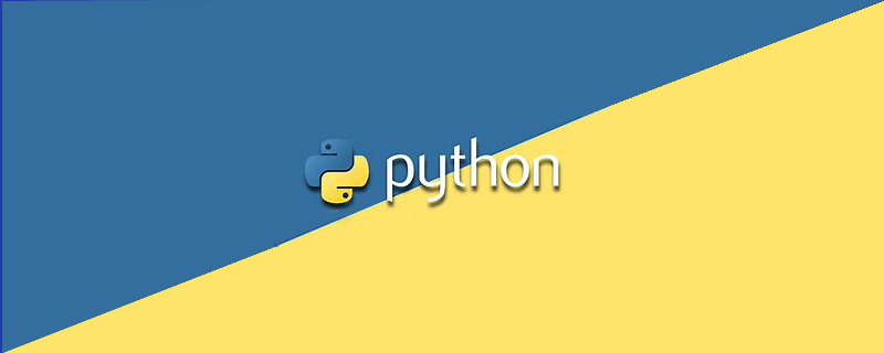 python教程：python标识符是什么