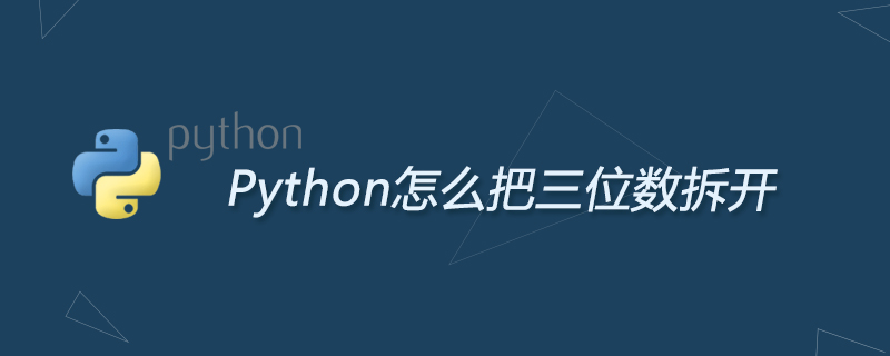 python教程：python语言变量命名规则