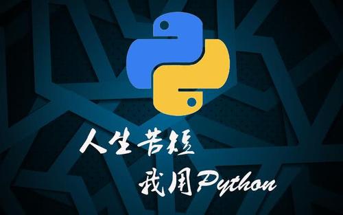 python教程：Python递归函数,二分查找<span style='color:red;'>算法</span>简介