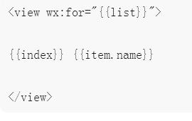 2022微信小程序中wx:for和wx:for-item的用法