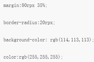 2022微信小程序 <span style='color:red;'>弹窗</span>自定义的代码