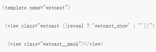 2022<span style='color:red;'>微信小程序</span>自定义toast实现的方法