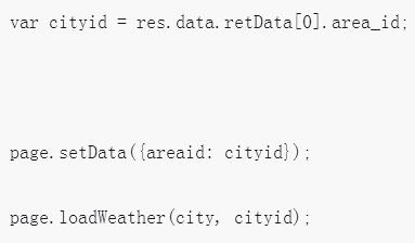 2022微信小程序中<span style='color:red;'>天气</span>预报开发的代码