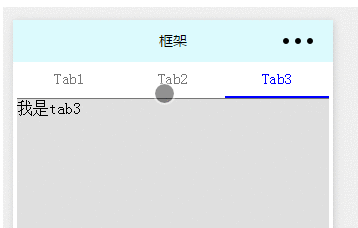 2022微信小程序实例：实现顶部tab切换以及滑动切换时导航栏会随着移动的效果（代码）