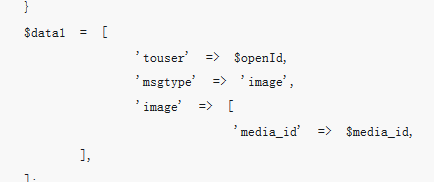 2022小程序实例：小程序<span style='color:red;'>客服</span>发送图片信息的实现代码
