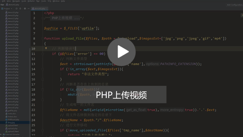 php知识：如何实现PHP上传视频的功能？（图文+视频）