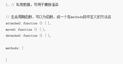 2022小程序开发之组件之间的传值方法（代码示例）