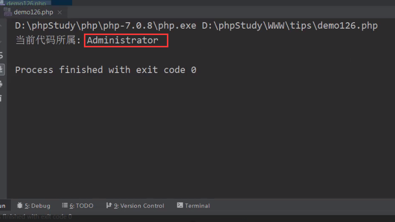 php知识：PHP获取当前PHP脚本的所有者名称