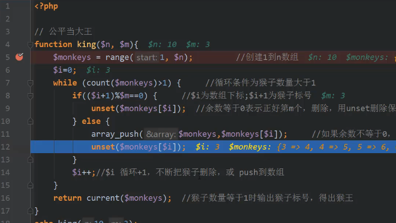 php知识：PHP<span style='color:red;'>随机</span>取一算法（三）