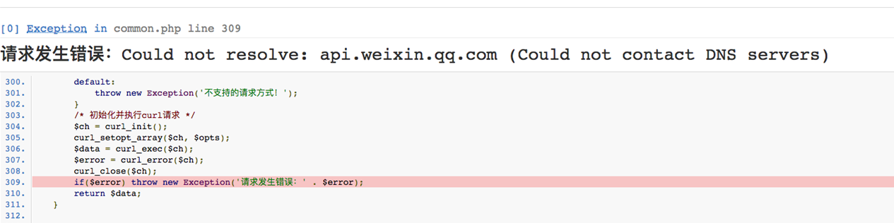 2022小程序学习记录之Linux出现Could not resolve-api.weixin.qq.com问题的处理方案