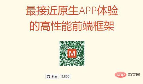 用于HTML5移动开发的10大移动APP开发框架